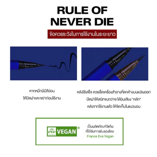 Bbia Never Die Brush Eyeliner #เปีย (อายไลเนอร์, ติดทนนาน)