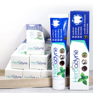 ยาสีฟันสมุนไพรเฮิร์บบาดาย ขนาด 100 กรัม ( Herbadyne premium  Herbal Toothpaste )