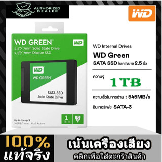 ⚡️ขายดี!!! ⚡️120GB / 240GB / 480GB / 1TB SSD (เอสเอสดี) WD GREEN SATA III 6Gb/s Warranty 3 - Y เหมาะสำหรับโน๊ตบุ๊คและเด