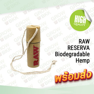 🚚พร้อมส่ง🚚ส่งไว กระบอก RAW RESERVA ทำมาจากวัสดุ Biodegradable Hemp ชนิดย่อยสลายได้