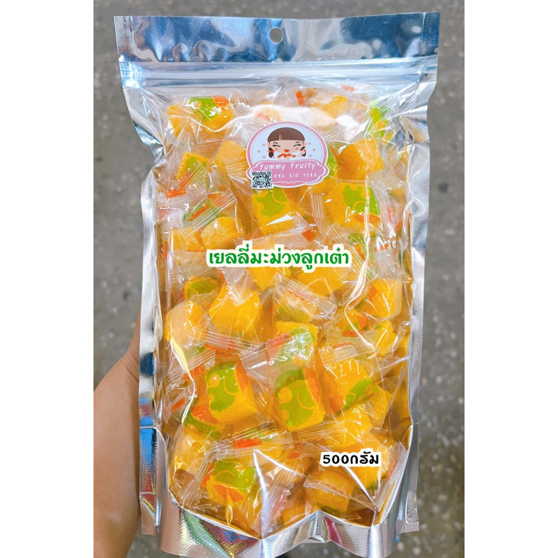 เยลลี่มะม่วง ลูกเต๋า