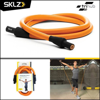 SKLZ - Training Cable / Light (30-40 lb.) ยางยืดออกกำลังกาย ผลิตจากยางพารา 100% เหนียว ทนทาน ไม่ขาดง่าย