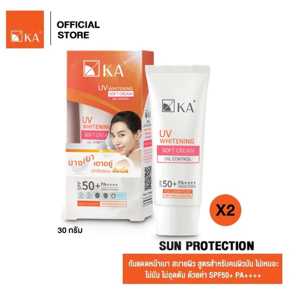 SUMMER SET KA UV WHITENING SOFT CREAM SPF 50+ PA++++ 30g. (2 ชิ้น)