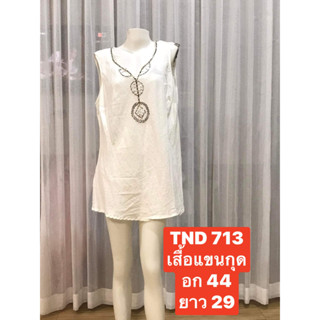 TND713 เสื้ออินเดีย ผ้าคอตตอนอินเดีย แขนกุด คอวี สาวใหญ่สาวอวบ พร้อมส่ง