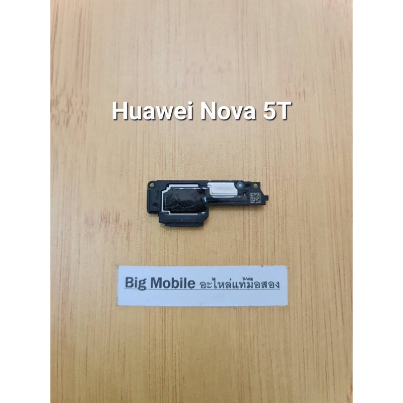 ลำโพงกระดิ่ง (แท้ มือ2)หัวเว่ย Huawei Nova 5T