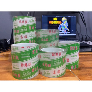 เทปยกสติ๊กเกอร์สำหรับงานไดคัท