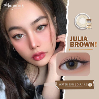 คอนแทคเลนส์ Maya lens ค่าอมน้ำ55% Julia ขนาดmini