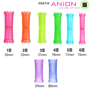 (พร้อมส่ง/ของแท้)  แกนดัดผมเกาหลี GRATIA ANION VOLUME UP ROD แกนดัดเย็น แกนดัดเกาหลี