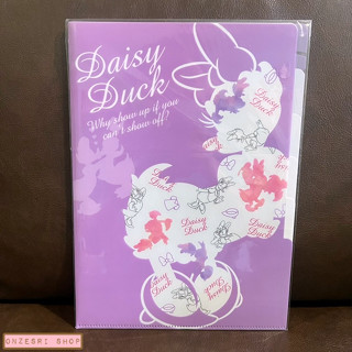 แฟ้ม A4 ลาย Daisy Duck สีม่วง แยกใส่เอกสารได้ 5 ช่อง