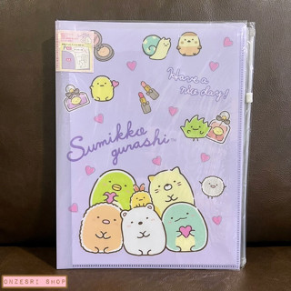 แฟ้ม A4 ลาย Sumikko Gurashi Heart สีม่วง แยกใส่เอกสารได้ 6 ช่อง + 1 ช่องซิปด้านหลัง