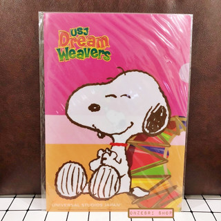 แฟ้ม A4 USJ ลาย Snoopy Dream Weavers สีชมพู มีขายเฉพาะที่ Universal Studios Japan เท่านั้น