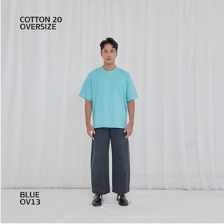 V07  เสื้อยืดสีฟ้า Cotton20 Oversize