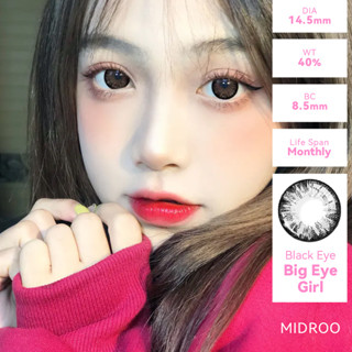 Midroo【COD】🍭คอนแทคเลนส์สีดำคอนเเทคเลนส์สายตาขนาดมินิ Big Eye Black 🌷14.5mm 1คู่