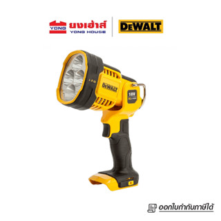 DEWALT ไฟฉายไร้สาย LED รุ่น DCL043 1500 lm 18V-20V Max  (เครื่องเปล่า) ไฟฉาย B 5035048506769