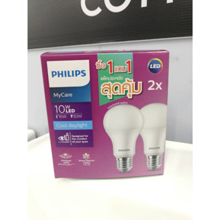 PHILIPS หลอดไฟแอลอีดี บัล์บ 10W ขั้ว E27 6500K แสงคูลเดย์ไลท์ 1142365