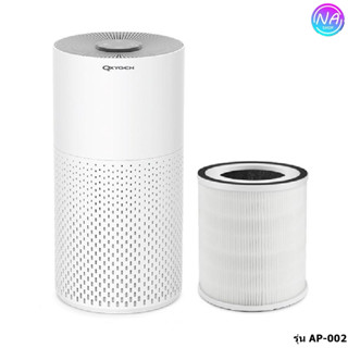 เครื่องฟอกอากาศOXYGEN AP-002  ขนาด 30 ตรม. Air Purifier เครื่องกรองอากาศ