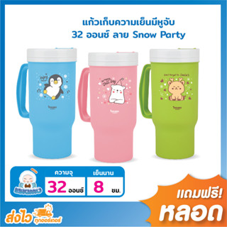 ☃️ Eskimo แก้วน้ำ แก้วเก็บความเย็นมีหูจับ เก็บความเย็น 32 oz. สดใส เกรด A แข็งแรงทนทาน มีช่องใส่หลอด CM32B