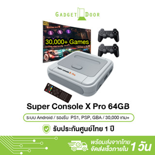 Super Console X Pro S905X HD WiFi 64GB มินิทีวีวิดีโอเกมสำหรับ PSP/PS1/N64/DC เกมระบบ Dual Built-In 30000เกม