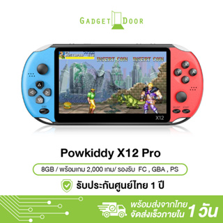 Powkiddy X12 Pro เครื่องเกมพกพา หน้าจอ 5.1 นิ้ว พร้อมมีเกมให้เล่น 2000+ เกม