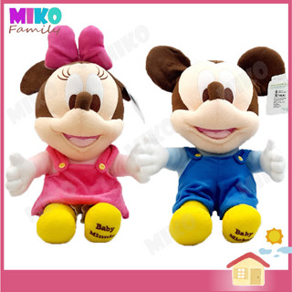 ตุ๊กตา Mickey Mouse มิกกี้เมาส์ มินนี่ เบบี้ ท่านั่ง ขนาด 11 นิ้ว / ของเล่น ของเล่นเด็ก ของขวัญ ลิขสิทธิ์แท้ งานป้าย