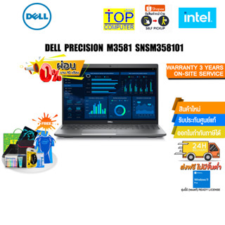 [ผ่อน0%10ด.][แถมเพิ่ม! PREDATOR SHOT]DELL PRECISION M3581 SNSM358101/i7-13800H/ประกัน3YOnsite