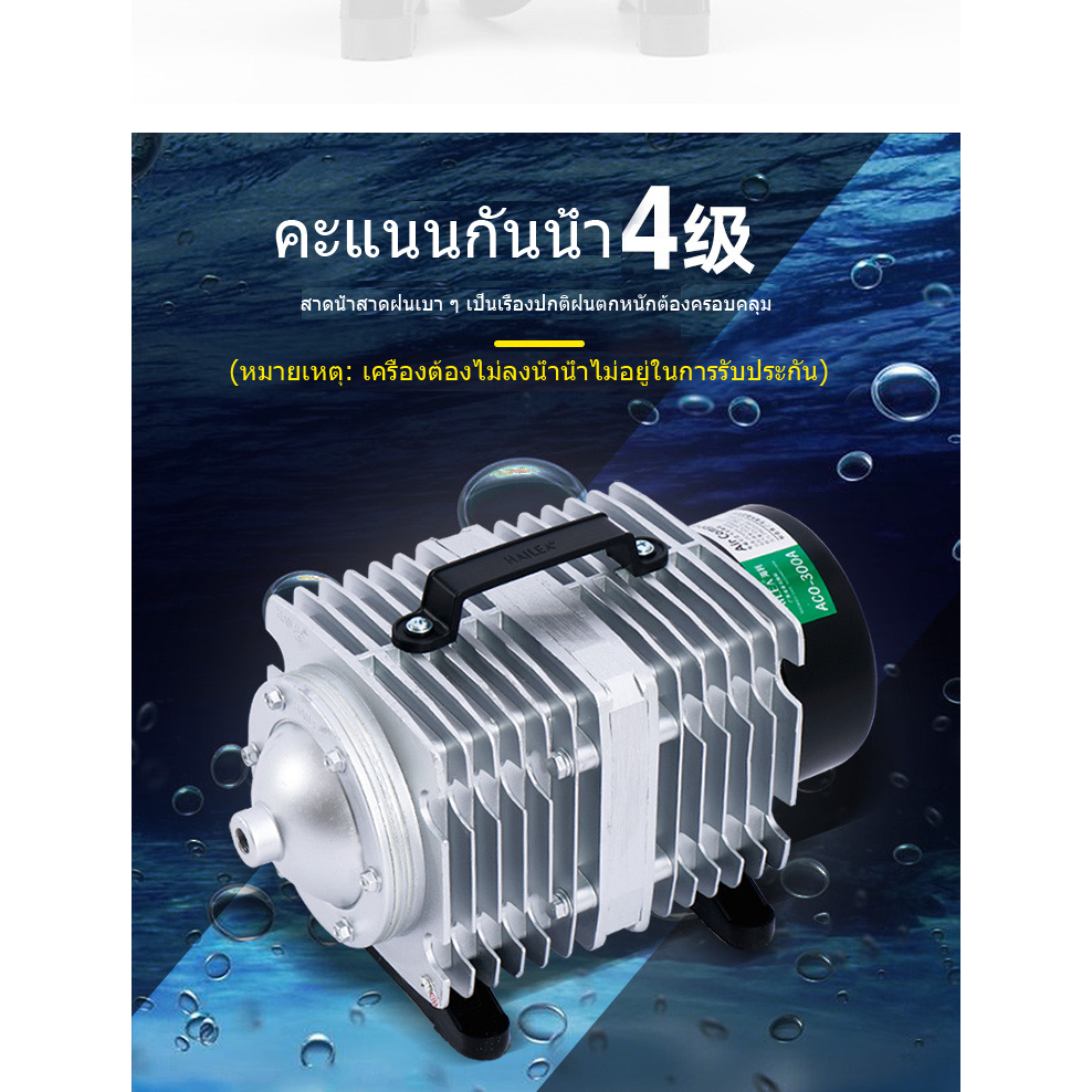 Helia ACO-208 / ACO-308 / ACO-318 พิพิธภัณฑ์สัตว์น้ําปั๊มออกซิเจนในบ่อปลาปั๊มน้ําปั๊มลมที่ใช้สําหรับปั๊มเติมอากาศกุ้ง