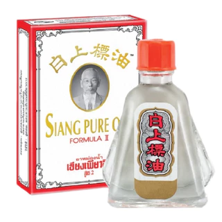 Siang Pure Oil Formula I ยาหม่องน้ำ เซียงเพียว สูตร 1 เซียงเพียวอิ๊ว 1 ขวด ขนาด 3 ML/ 7 ML / 25 ML