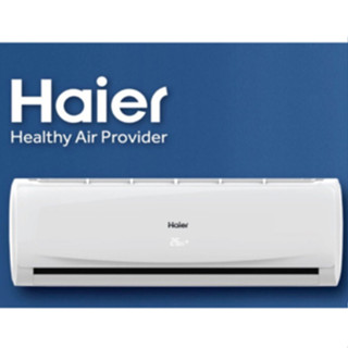 ติดตั้งแอร์อุดร HAIER Ultimate Cool Series CQRA 9000-12000BTU ธรรมดา / Inverter แอร์ไฮเออร์ [แถมฟรีท่อสำเร็จ