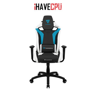 iHAVECPU GAMING CHAIR (เก้าอี้เกมมิ่ง) THUNDERX3 XC3 (AZURE BLUE)