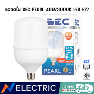 หลอดไฟ LED BEC PEARL 40W/3000K E27