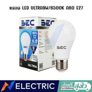 หลอดไฟ LED BEC Bulb ULTRA 9W/6500K A60 E27