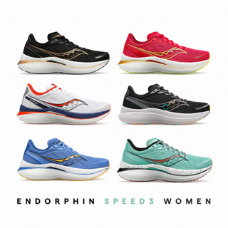 SAUCONY ENDORPHIN SPEED 3 WOMEN | รองเท้าวิ่งผู้หญิง