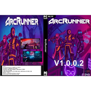 แผ่นเกมส์ PC ArcRunner (1DVD)