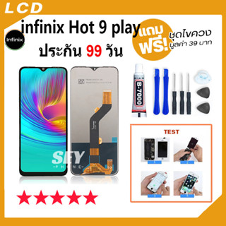 หน้าจอ infinix Hot 9 play จอ จอชุด จอ+ทัช จอ infinix จอ Hot9play LCD Display Touch infinix Hot 9 play👍✅