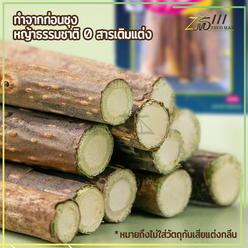 ไม้ขัดฟันแมว กัญชาแมว (5แท่ง) ขัดฟันแมว ขัดฟันสัตว์เลี้ยง ไม้มาทาทาบิ ผลิตจากธรรมชาติ 100% ปลอดภัย ไม่ใส่สารอันตรายต่อน้องแมว
