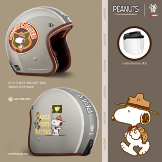 OF HELMET SNOOPY BROWN