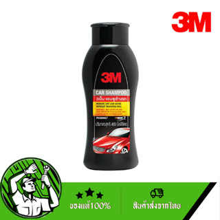 3M แชมพูล้างรถ ชนิดเข้มข้น 400ml