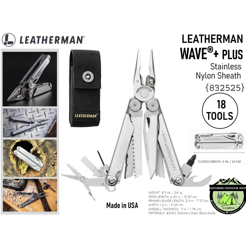 Leatherman WAVE PLUS Stainless Nylon Sheath#Tools18 {832525}