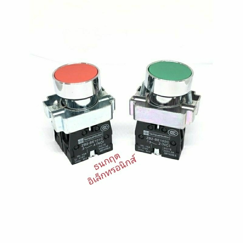 ￼สวิตช์กดปล่อย คอเหล็ก 22มิล สีเเดง1no 1nc,สีเขียว 1nc
