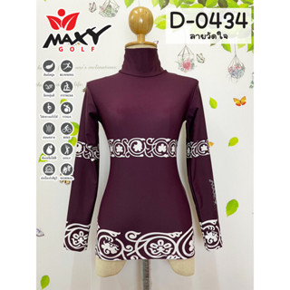 เสื้อบอดี้ฟิตกันแดดผ้าลวดลาย(คอเต่า) ยี่ห้อ MAXY GOLF(รหัส D-0434 ลายวัดใจ)