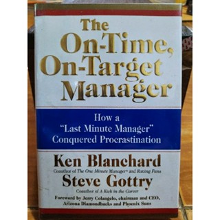 The On Time, On Target Manager ปกแข็ง/หนังสือมือสองสภาพดีภาษาอังกฤษ