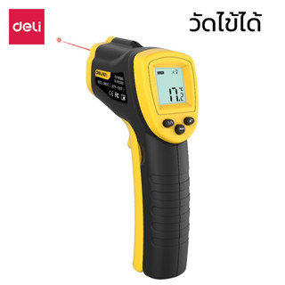 เครื่องวัดไข้ดิจิตอล หน้าจอ LCD เครื่องวัดสแกนอุณหภูมิ Infrared Thermometer แถมถ่าน AAA2ก้อน พร้อมใช้งาน manzoku