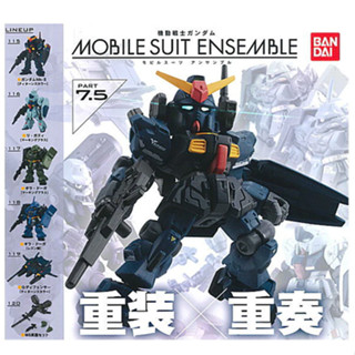 [เลือกแบบได้] Bandai กาชาปอง MOBILE SUIT ENSEMBLE 7.5 ของแท้ พร้อมส่ง