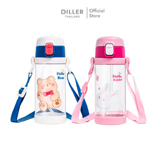 Diller Tritan Flask 350ml D2314 กระติกน้ำฝากดหลอดพร้อมสายสะพาย แถมฝาสำรอง พลาสติกไททั้นเบาและทน BPA Free รับประกันสินค้า