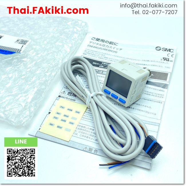 พร้อมส่ง, (A)Unused, ISE20C-R-02-W Pressure Switch, สวิตช์ความดัน สเปค R1/4 (Lead wire length 2m), S