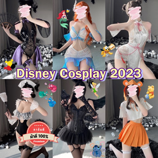 รวมชุดคอสเพลย์ Disney ชุดคอสเพลย์น่ารัก ชุดนอนไม่ได้นอน ผ้าดีใส่สบาย SET-P101