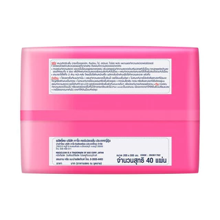 [ทั้งหมด 2 ชิ้น] มาจิคลีน ไวเปอร์ แผ่นทำความสะอาดพื้น ชนิดแห้ง บรรจุ 40 แผ่น MAGICLEAN WIPER DRY 40 SHEET