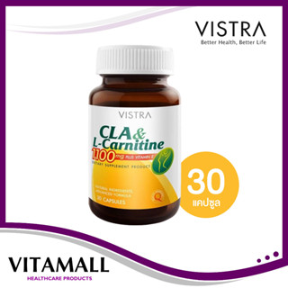 Vistra CLA &amp; L-Carnitine 1100mg Plus Vitamin Eเพิ่มการเผาผลาญ -ยับยั้งการสะสมไขมันใหม่ 30 เม็ด