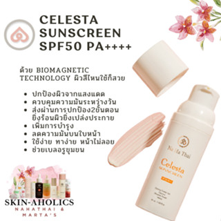 Celesta Sunscreen SPF50 PA++++ กันแดดณหทัย ทดสอบประสิทธิภาพ 9 ครั้ง! สูตรใหม่ ขวดสุญญากาศ