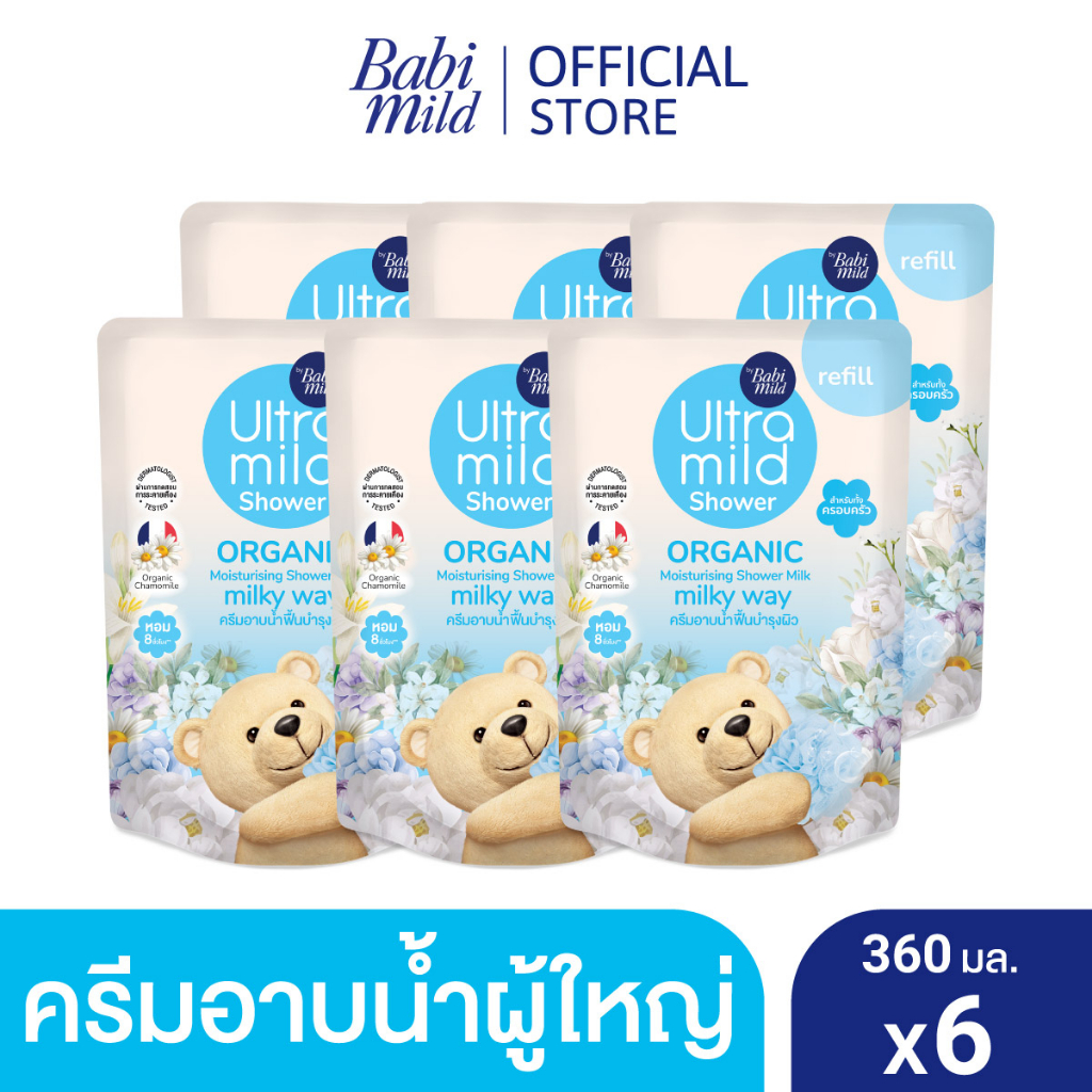 อัลตร้ามายด์ออร์แกนิค มอยส์เจอไรซิ่ง ชาวเวอร์มิลค์ มิลค์กี้เวย์ รีฟิล 360มล. X6